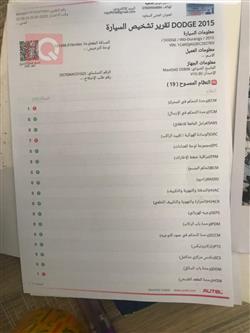 دۆج دۆرانگۆ